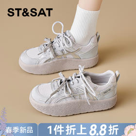 星期六26春新款网面拼接透气厚底阿甘鞋SSE1112CGH