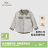 【商场同款】英氏婴儿外套秋冬保暖棉服男童长袖夹棉外套新款 商品缩略图0