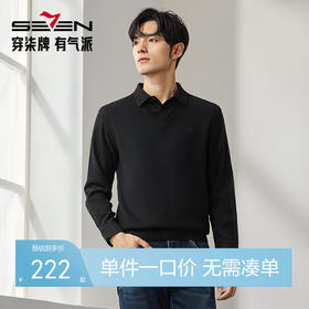 【可机洗】柒牌假两件毛衣男秋冬新款含羊毛保暖舒适衬衫领针织衫	127Y70450