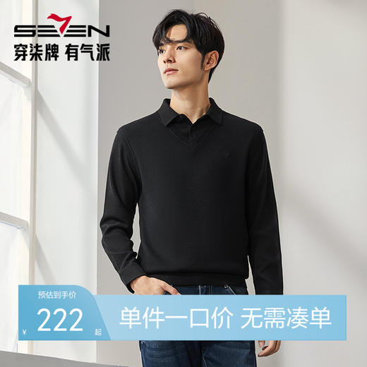 【可机洗】柒牌假两件毛衣男秋冬新款含羊毛保暖舒适衬衫领针织衫	127Y70450 商品图0