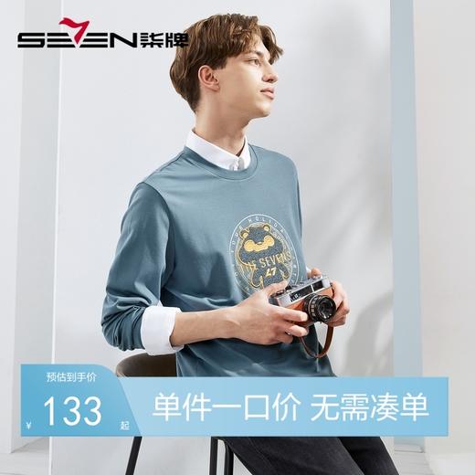 【柒先生系列】柒牌男士卫衣春秋新款时尚休闲毛圈绣圆领T恤	124W70100 商品图0
