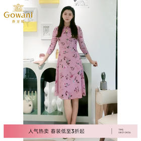 乔万尼秋装修身气质显瘦印花七分袖欧货连衣裙女中长款EN3E418