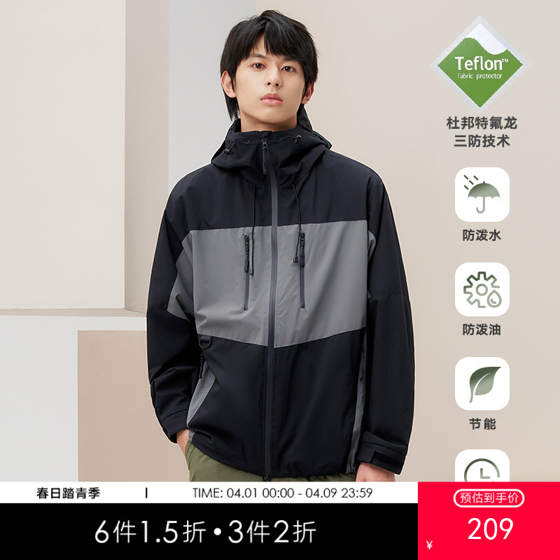 【杜邦三防】gxgjeans男装秋季户外休闲撞色连帽夹克外套男