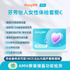 爱康卓悦 芬芳怡人女性体检套餐C 商品缩略图0