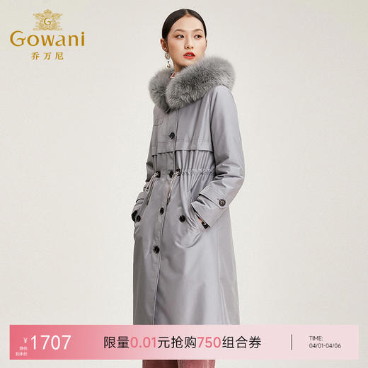 乔万尼派克服女冬款收腰保暖狐狸毛领气质流行皮草外套长款EN4N773 商品图0