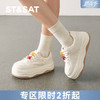 【轻便厚底】星期六潮酷玩家百搭小白鞋SSD1112454 商品缩略图0