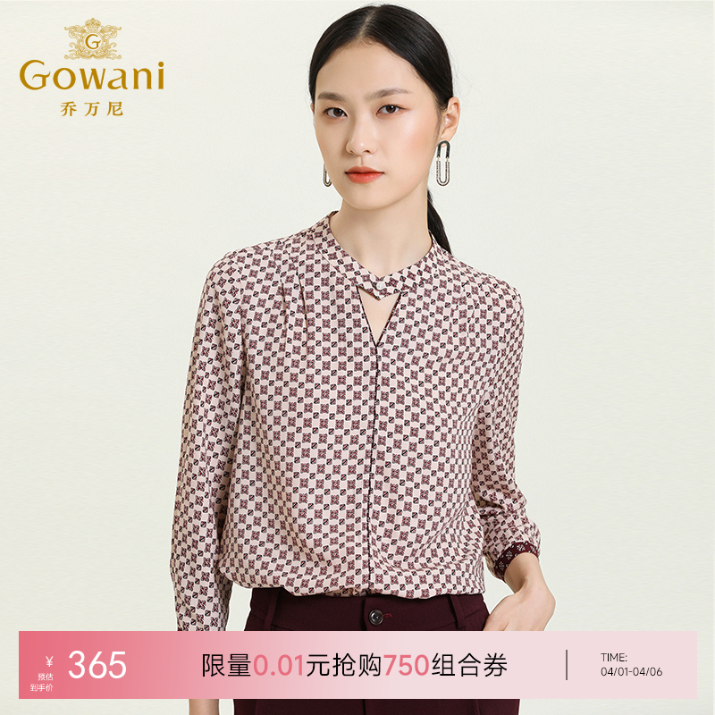 乔万尼早秋新款V领衬衫设计感长袖通勤OL风洋气宽松显瘦上衣ES3C528