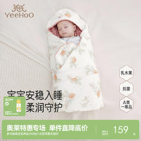 英氏包被婴儿春秋款抗菌新生儿宝宝四季抱被秋冬恒温防惊跳包单