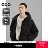 GXG男装 机能绗缝羽绒服通勤外套  冬季热卖G24XY24042 商品缩略图0