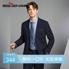 【含羊毛+莱赛尔】柒牌西装外套男商务正装结婚面试黑色男士西服	126C70040 商品缩略图0