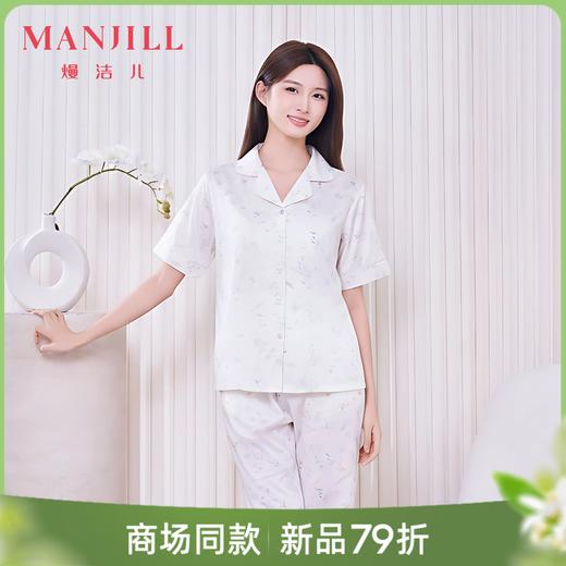 【商场同款】熳洁儿 冰雪丝家居服开衫短袖九分裤套装素雅印花26203105 商品图0