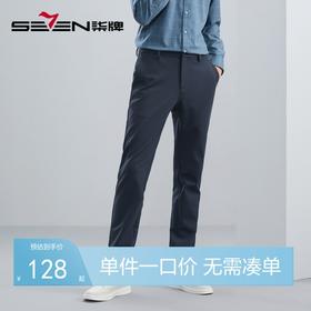【高弹】柒牌男裤秋款新款商务通勤中腰休闲中青年直筒长裤子	125H71550
