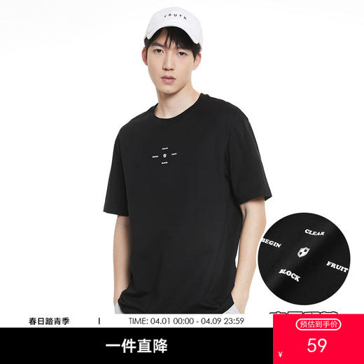 GXG男装纯棉休闲t恤夏季简约印花百搭短袖男士K&C 商品图0