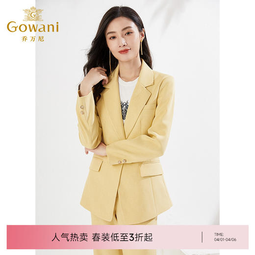 乔万尼早春新款西装外套通勤显瘦黄色韩系通勤显白显瘦EI3B148 商品图0