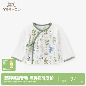 英氏儿童家居服男女宝宝长袖居家服睡衣春夏季款童装