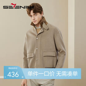 【灯芯绒】柒牌男士翻领夹克冬季厚款时尚休闲含羊毛双面毛呢外套	125D70140