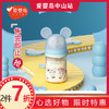 贝亲迪士尼自然实感Ⅲ宽口径PPSU彩绘奶瓶160ml（SS号奶嘴）美味甜甜圈 商品缩略图0