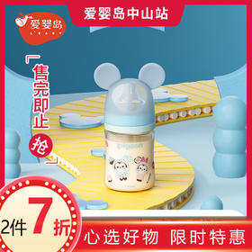 贝亲迪士尼自然实感Ⅲ宽口径PPSU彩绘奶瓶160ml（SS号奶嘴）美味甜甜圈