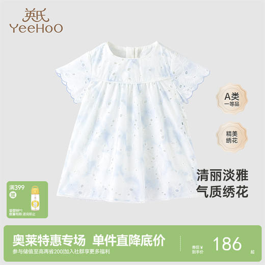 【商场同款】英氏绣花连衣裙女童夏季短袖透气裙子新款 商品图0