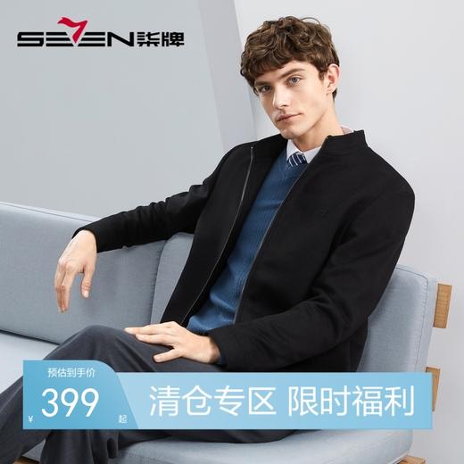 【含羊绒】柒牌毛呢夹克男冬季新款商务休闲保暖立领茄克外套	125D70100 商品图0