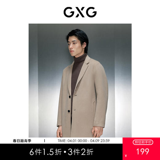 GXG男装 多色提花全羊毛长大衣 通勤休闲冬季热卖大衣GEX12627104 商品图0