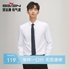 【5A抗菌2A防螨】柒牌长袖衬衫男士秋季新款含莫代尔商务工装衬衣	127A70180 商品缩略图0