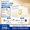 【6罐】合生元派星婴儿配方奶粉-1段800g*6 商品缩略图0