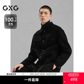 GXG男装  黑色全羊毛通勤短款大衣  冬季热卖大衣G24X064023
