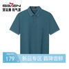 【凉感/不变形领】柒牌短袖POLO男装2026夏季新款翻领休闲上衣 130T71110 商品缩略图0