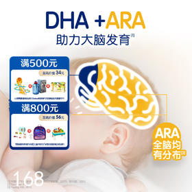 合生元DHA藻油+ARA凝胶糖果40粒