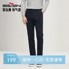 【含莱赛尔】柒牌男装休闲裤2024秋冬新款商务修身男士直筒长裤子127H70740 商品缩略图0