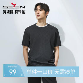 【罗马布/满身印花】柒牌短袖T恤男夏季新款字母满印休闲圆领上衣128T70400