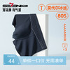 柒牌男士内裤男生莫代尔冰丝短裤抗菌防夹臀四角裤衩男式平角裤头	124F70330 商品缩略图0