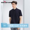 【中华立领】柒牌男装短袖polo衫男2024夏季薄款时尚青年男士立领休闲T恤上衣	126T70820 商品缩略图0
