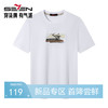 【图案T恤】柒牌短袖2026夏季新款圆领新疆透气棉休闲中青年上衣 130T72490 商品缩略图0