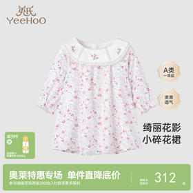 【商场同款】英氏童装连衣裙可爱女宝碎花裙春季外出裙子新款