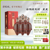 彩陶坊天时星星 53度520ml 礼盒版白酒 仰韶官方旗舰店 整箱六瓶装 商品缩略图0