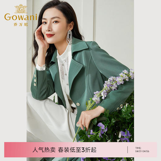 乔万尼新款质感高级A字版型风衣EI3A183 商品图0