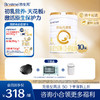 【10罐】合生元派星婴儿配方奶粉-1段800g*10 商品缩略图0