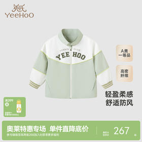 【商场同款】英氏儿童外套秋季男童长袖防风棒球服外套新夹克
