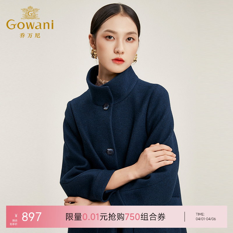 【绵羊毛】乔万尼毛呢外套女时尚简约呢子大衣秋冬流行大衣中长款EN4A719