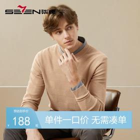 【含羊绒】柒牌毛衫男秋冬新款时尚休闲百搭长袖圆领保暖毛衣	125Y70440