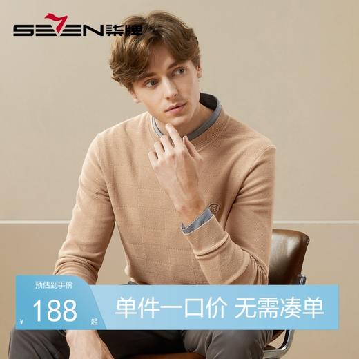 【含羊绒】柒牌毛衫男秋冬新款时尚休闲百搭长袖圆领保暖毛衣	125Y70440 商品图0