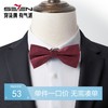 【婚礼季】柒牌男士领结配饰2025新款西装衬衫领新郎伴郎兄弟团蝴蝶结礼盒装129F70010 商品缩略图0