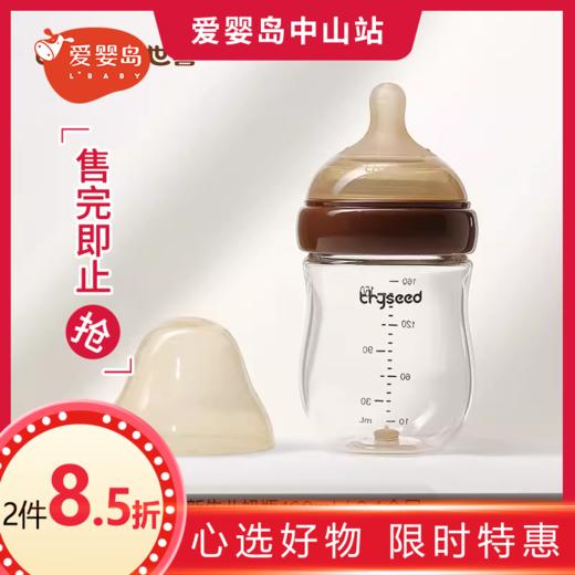 世喜新生儿奶瓶160ml 商品图0