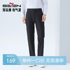 【暖氧吧复合绒】柒牌男士2026年新款柔软舒适保暖休闲商务休闲裤 129H73160 商品缩略图0