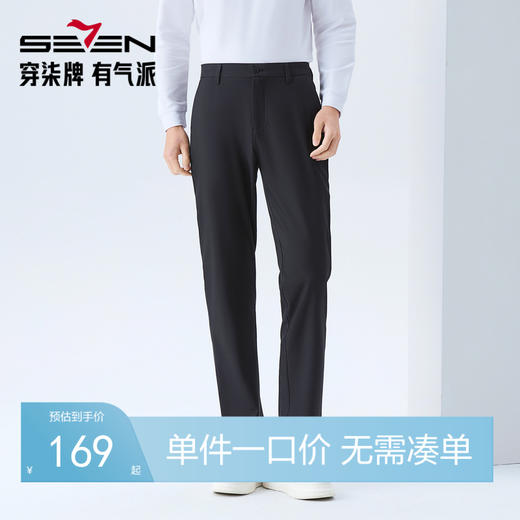 【暖氧吧复合绒】柒牌男士2026年新款柔软舒适保暖休闲商务休闲裤 129H73160 商品图0
