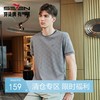 【高端系列】柒牌棋盘格提花短袖T恤男2024夏季新款时尚休闲上衣	126T72310 商品缩略图0
