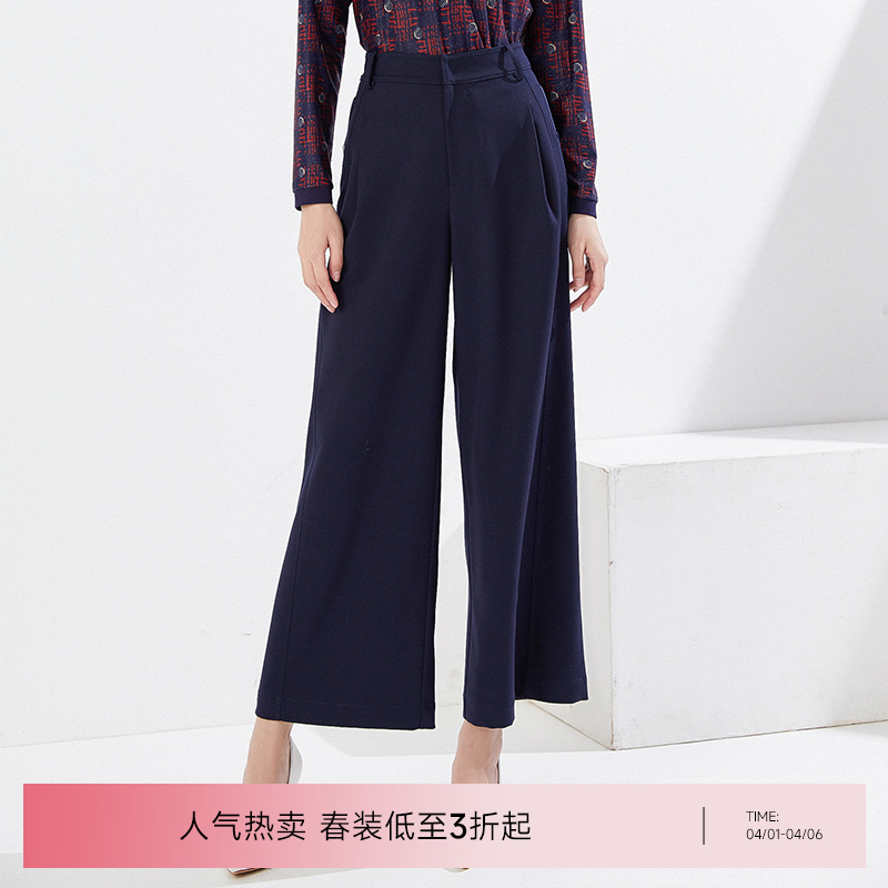 乔万尼垂坠感拉长比例阔腿裤EI3F135