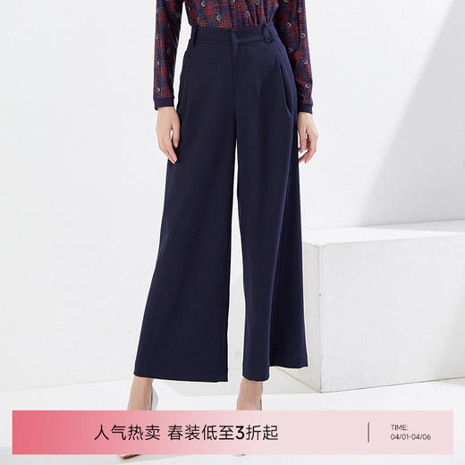 乔万尼垂坠感拉长比例阔腿裤EI3F135 商品图0